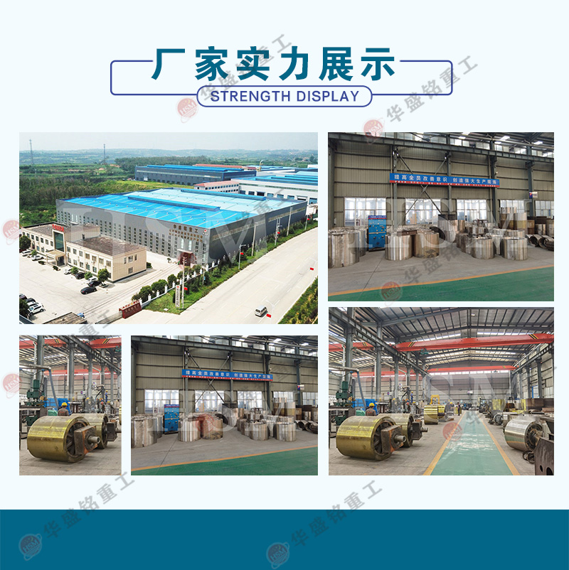 移動制砂機