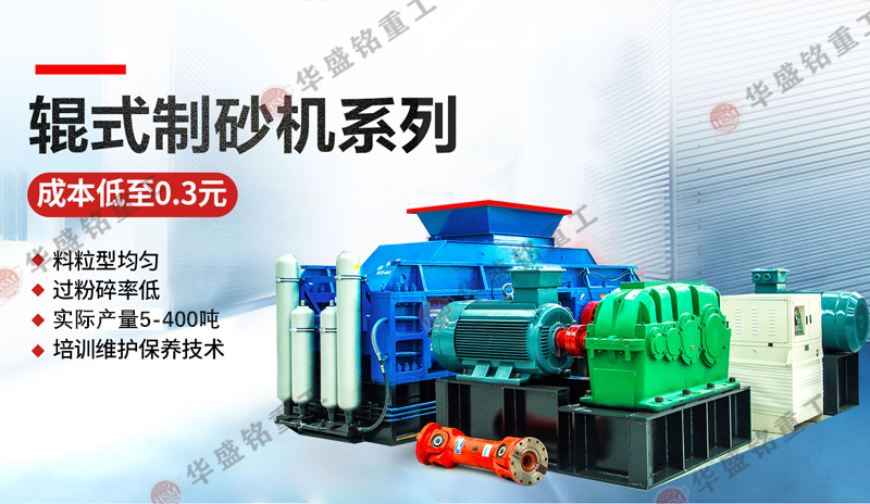 移動制砂機